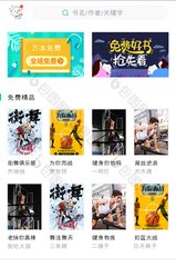 yobo手机下载app